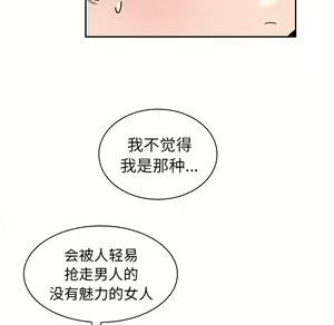 Page 1299 of 邻居的逆袭／邻家三姐妹 01-40 - preview thumbnail