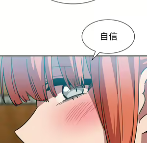 Page 1302 of 邻居的逆袭／邻家三姐妹 01-40 - preview thumbnail