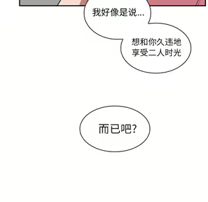 Page 1318 of 邻居的逆袭／邻家三姐妹 01-40 - preview thumbnail