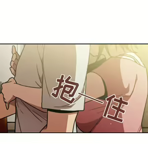 Page 1328 of 邻居的逆袭／邻家三姐妹 01-40 - preview thumbnail