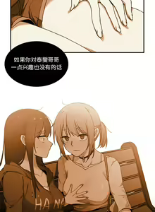 Page 142 of 邻居的逆袭／邻家三姐妹 01-40 - preview thumbnail