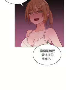 Page 145 of 邻居的逆袭／邻家三姐妹 01-40 - preview thumbnail