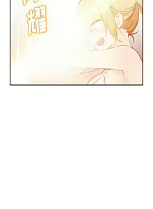 Page 147 of 邻居的逆袭／邻家三姐妹 01-40 - preview thumbnail