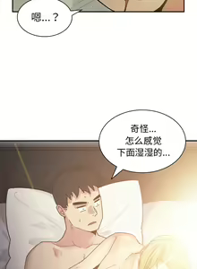 Page 160 of 邻居的逆袭／邻家三姐妹 01-40 - preview thumbnail