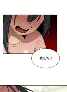 Page 166 of 邻居的逆袭／邻家三姐妹 01-40 - preview thumbnail
