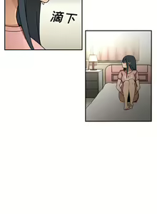 Page 171 of 邻居的逆袭／邻家三姐妹 01-40 - preview thumbnail
