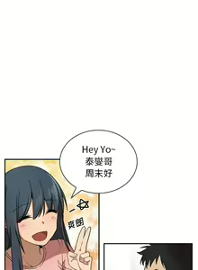 Page 173 of 邻居的逆袭／邻家三姐妹 01-40 - preview thumbnail