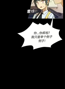 Page 190 of 邻居的逆袭／邻家三姐妹 01-40 - preview thumbnail