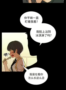 Page 191 of 邻居的逆袭／邻家三姐妹 01-40 - preview thumbnail