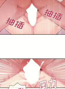 Page 206 of 邻居的逆袭／邻家三姐妹 01-40 - preview thumbnail
