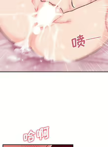 Page 209 of 邻居的逆袭／邻家三姐妹 01-40 - preview thumbnail