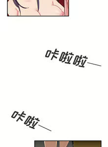Page 211 of 邻居的逆袭／邻家三姐妹 01-40 - preview thumbnail