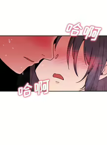 Page 212 of 邻居的逆袭／邻家三姐妹 01-40 - preview thumbnail