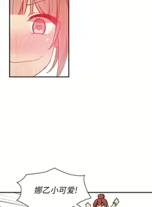 Page 221 of 邻居的逆袭／邻家三姐妹 01-40 - preview thumbnail