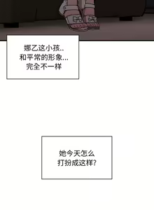 Page 229 of 邻居的逆袭／邻家三姐妹 01-40 - preview thumbnail