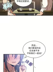 Page 230 of 邻居的逆袭／邻家三姐妹 01-40 - preview thumbnail