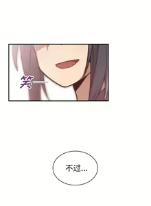 Page 244 of 邻居的逆袭／邻家三姐妹 01-40 - preview thumbnail