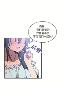 Page 250 of 邻居的逆袭／邻家三姐妹 01-40 - preview thumbnail