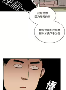 Page 256 of 邻居的逆袭／邻家三姐妹 01-40 - preview thumbnail