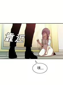 Page 268 of 邻居的逆袭／邻家三姐妹 01-40 - preview thumbnail