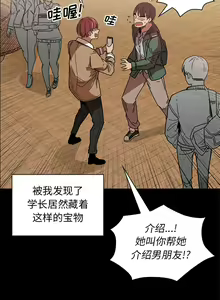 Page 274 of 邻居的逆袭／邻家三姐妹 01-40 - preview thumbnail
