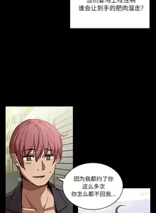 Page 275 of 邻居的逆袭／邻家三姐妹 01-40 - preview thumbnail