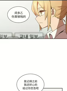 Page 288 of 邻居的逆袭／邻家三姐妹 01-40 - preview thumbnail