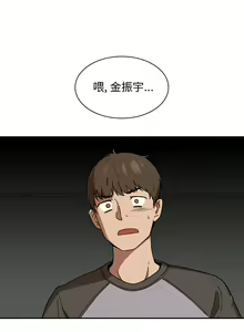 Page 289 of 邻居的逆袭／邻家三姐妹 01-40 - preview thumbnail