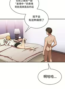 Page 296 of 邻居的逆袭／邻家三姐妹 01-40 - preview thumbnail