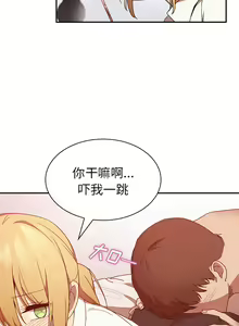 Page 297 of 邻居的逆袭／邻家三姐妹 01-40 - preview thumbnail