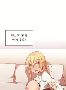 Page 300 of 邻居的逆袭／邻家三姐妹 01-40 - preview thumbnail