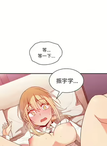 Page 305 of 邻居的逆袭／邻家三姐妹 01-40 - preview thumbnail