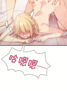 Page 309 of 邻居的逆袭／邻家三姐妹 01-40 - preview thumbnail