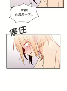 Page 311 of 邻居的逆袭／邻家三姐妹 01-40 - preview thumbnail