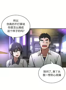 Page 318 of 邻居的逆袭／邻家三姐妹 01-40 - preview thumbnail