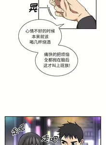 Page 320 of 邻居的逆袭／邻家三姐妹 01-40 - preview thumbnail