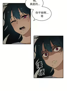 Page 32 of 邻居的逆袭／邻家三姐妹 01-40 - preview thumbnail