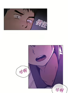 Page 323 of 邻居的逆袭／邻家三姐妹 01-40 - preview thumbnail