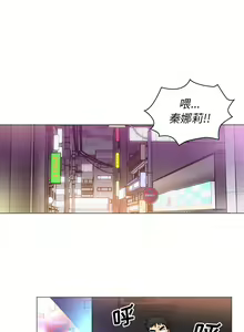Page 324 of 邻居的逆袭／邻家三姐妹 01-40 - preview thumbnail