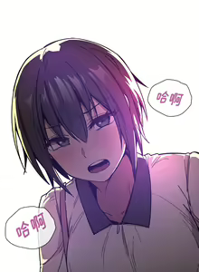 Page 325 of 邻居的逆袭／邻家三姐妹 01-40 - preview thumbnail