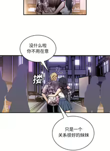 Page 330 of 邻居的逆袭／邻家三姐妹 01-40 - preview thumbnail