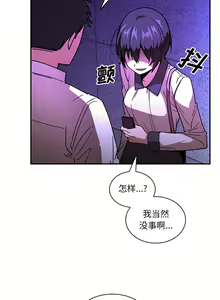 Page 331 of 邻居的逆袭／邻家三姐妹 01-40 - preview thumbnail