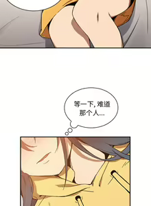 Page 333 of 邻居的逆袭／邻家三姐妹 01-40 - preview thumbnail
