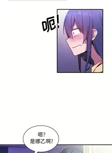 Page 338 of 邻居的逆袭／邻家三姐妹 01-40 - preview thumbnail