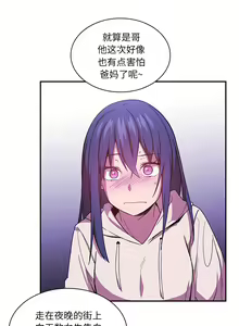 Page 339 of 邻居的逆袭／邻家三姐妹 01-40 - preview thumbnail