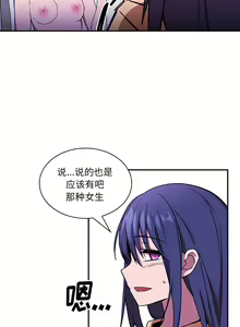 Page 340 of 邻居的逆袭／邻家三姐妹 01-40 - preview thumbnail