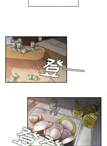 Page 344 of 邻居的逆袭／邻家三姐妹 01-40 - preview thumbnail