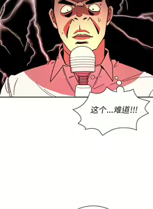 Page 346 of 邻居的逆袭／邻家三姐妹 01-40 - preview thumbnail