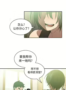 Page 352 of 邻居的逆袭／邻家三姐妹 01-40 - preview thumbnail