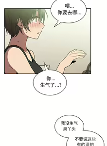 Page 354 of 邻居的逆袭／邻家三姐妹 01-40 - preview thumbnail